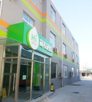 Hanting Haiyou Hotel Peking Exterior foto